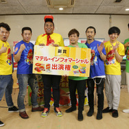 よしもと芸人による「UNO最強王決定戦」が開催…暴露カードで、性癖や過去の所業が明るみに!?