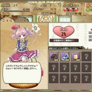 DMMの害虫駆除RPG『FLOWER KNIGHT GIRL』プレイレポ！実は花の擬人化ゲームだった