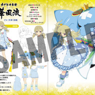 『閃乱カグラ EV』特典ビジュアルブックの表紙「雪泉」イラストが公開、公式サイトでは試し読みも
