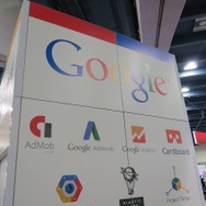 【GDC 2015】グーグル、ダンボールVRや『Ingress』のプラットフォームを紹介