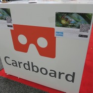 【GDC 2015】グーグル、ダンボールVRや『Ingress』のプラットフォームを紹介