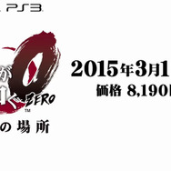 今週発売の新作ゲーム『龍が如く0 誓いの場所』『デジモンストーリー サイバースルゥース』『マリオパーティ10』他