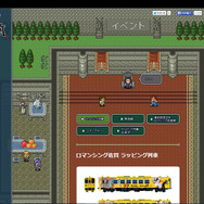 さまざまな仕掛けを楽しみつつコラボ情報ゲット