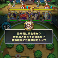 「百獣の女王、襲来! 獣帝娘アリエルレオ」