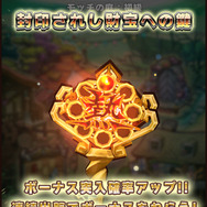 インテンス初のアプリ『アニマル×モンスター』1週間で50万DL突破!60fpsで動作する跳弾バトルRPG
