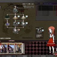 コーエーテクモ、ゴシックTCGブラウザゲーム『アンライト』のサービス開始