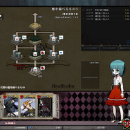 コーエーテクモ、ゴシックTCGブラウザゲーム『アンライト』のサービス開始