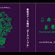 エディットモード『ゼルダの伝説 ムジュラの仮面 3D』Tシャツ発売決定!3月14日より受注受付開始