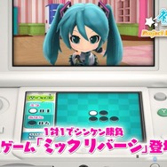 『初音ミク Project mirai でらっくす』最新PV公開…声優の藤田咲が新要素や魅力を紹介