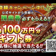 『三国大戦スマッシュ！』個性豊かな武将で爽快ひっぱり大戦アクション、事前登録も受付開始