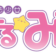 『グリザイア』スピンオフ作『アイドル魔法少女ちるちる☆みちる』がPS Vitaに登場