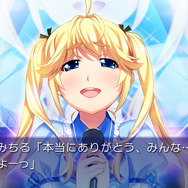 『グリザイア』スピンオフ作『アイドル魔法少女ちるちる☆みちる』がPS Vitaに登場