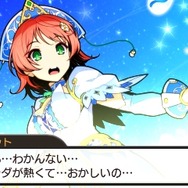 イメエポの新作RPG『ステラ グロウ』セガより6月4日発売 ─ スタッフには水谷英之・大峡大など