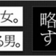 『クラッシュ・オブ・クラン』公式がコラ選手権を開催…放送中のTVCMがテーマ