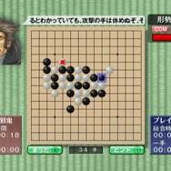 本格派の究極シンプルゲーム『最強銀星五目並べ』Wiiウェアで11月4日より配信開始