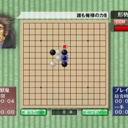 本格派の究極シンプルゲーム『最強銀星五目並べ』Wiiウェアで11月4日より配信開始