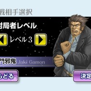 本格派の究極シンプルゲーム『最強銀星五目並べ』Wiiウェアで11月4日より配信開始