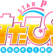 乙女ゲーム『すたぴぃ』始動…タレント育成ADVで、実際のホストや芸人、声優、俳優が声を担当