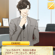 乙女ゲーム『すたぴぃ』始動…タレント育成ADVで、実際のホストや芸人、声優、俳優が声を担当