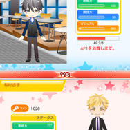 乙女ゲーム『すたぴぃ』始動…タレント育成ADVで、実際のホストや芸人、声優、俳優が声を担当