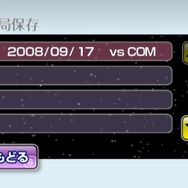 本格派の究極シンプルゲーム『最強銀星五目並べ』Wiiウェアで11月4日より配信開始