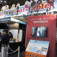 2014年のufotable×マチ☆アソビ ブース