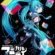 初音ミク「マジカルミライ 2015」9月4日～6日に東京で開催決定！昨年のBDは本日発売