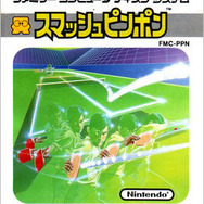 スマッシュピンポン