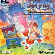 レジェンド・オブ・ヒーロー・トンマ