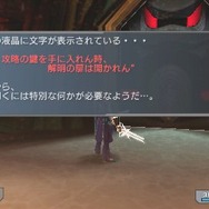 『ファンタシースターポータブル』ゲーム雑誌とのコラボミッション配信開始