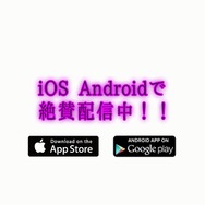 恋愛ADV『純愛ババア学園』配信開始！「100万歳の妹」など、ヒロインは全員ババア