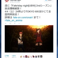 ツイッターより