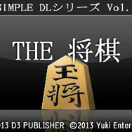 @SIMPLE DLシリーズVol.18 THE 将棋
