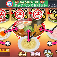 D3の3DS向けDLソフトが半額に!3月25日までの期間限定で、『SIMPLEシリーズ』など10作品が対象