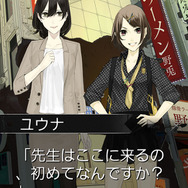 スマホ版『ドグマツルギー ouverture』配信日は3月23日に、価格も800円へ改訂