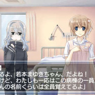 PS Vitaでもプレイ可能な『白性恋愛症候群 RE:Therapy』のDL版の配信が再開！ 愛らしいLINEスタンプも