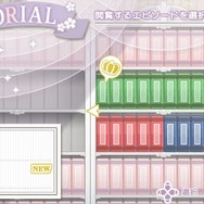 『うたプリ MUSIC3』PS Vitaで制作決定！PSP『うたプリ All Star After Secret』も本日発売