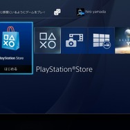 PS4システムソフトウェアver2.50アップデート情報が公開 ― サスペンド& レジューム追加
