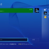 PS4システムソフトウェアver2.50アップデート情報が公開 ― サスペンド& レジューム追加