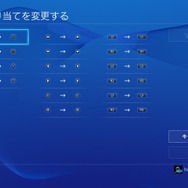 PS4システムソフトウェアver2.50アップデート情報が公開 ― サスペンド& レジューム追加