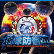 『地球防衛軍4.1』4兵科が大幅にパワーアップ!4兵科とミッションの新情報が公開