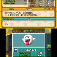 『パズドラ マリオエディション』冒険に役立つシステムが満載「キノピオのいえ」とは？