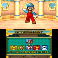 パワーアップ合成