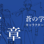 アニメの常識が覆る謎プロジェクト「ザクセスヘブン」始動…SEED、ギアス、クロスアンジュ、舞-HiMEのスタッフが集結