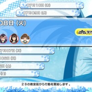 『夏色ハイスクル』主人公の“世界をスローモーションにする”激写能力や、停学に繋がる禁止事項をお届け