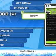 『夏色ハイスクル』主人公の“世界をスローモーションにする”激写能力や、停学に繋がる禁止事項をお届け