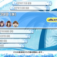 『夏色ハイスクル』主人公の“世界をスローモーションにする”激写能力や、停学に繋がる禁止事項をお届け