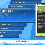 『夏色ハイスクル』主人公の“世界をスローモーションにする”激写能力や、停学に繋がる禁止事項をお届け