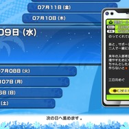『夏色ハイスクル』主人公の“世界をスローモーションにする”激写能力や、停学に繋がる禁止事項をお届け