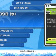 『夏色ハイスクル』主人公の“世界をスローモーションにする”激写能力や、停学に繋がる禁止事項をお届け